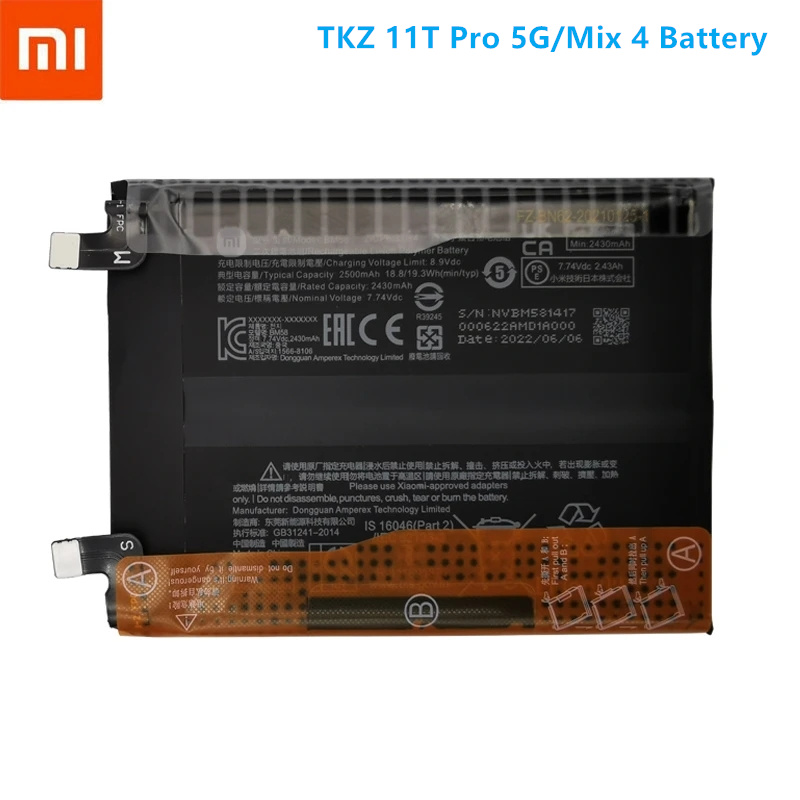 2107113SG Battery