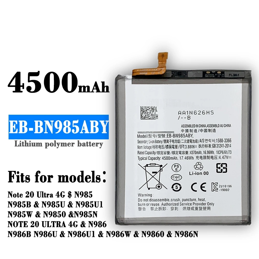 EB-BG985ABY Battery