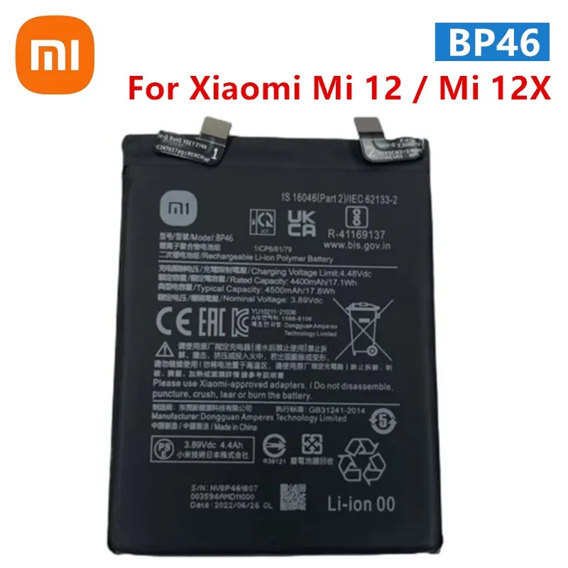 Xiaomi 12X Battery