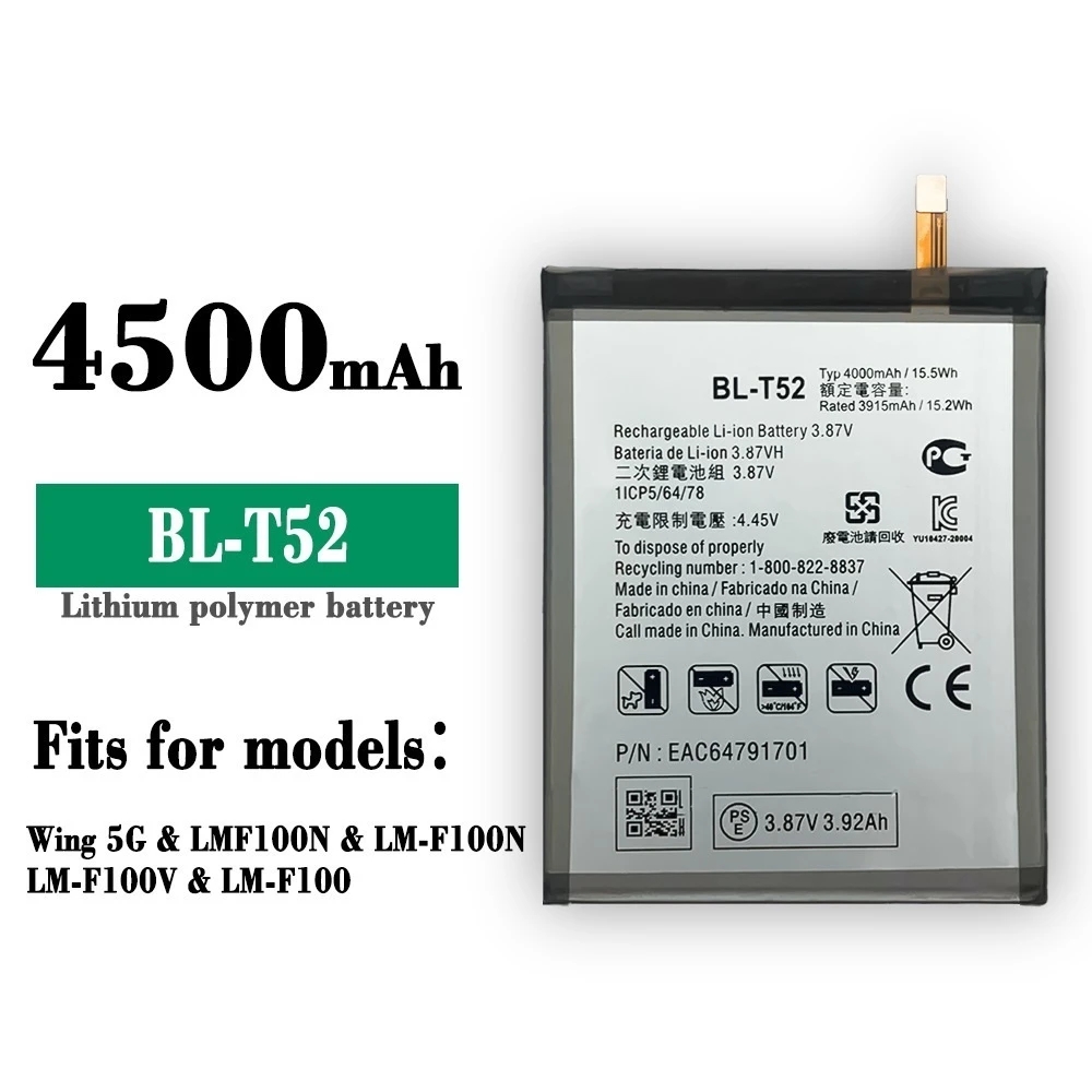 BL-T52 Battery