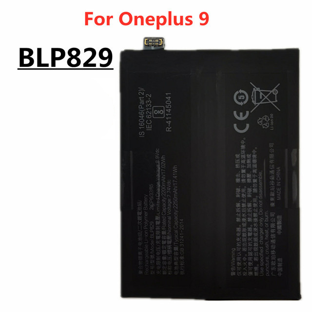 BLP829 Battery