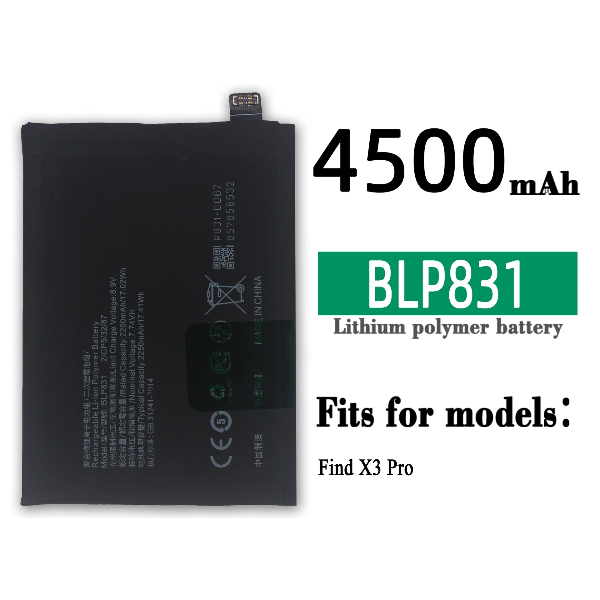 BLP831 Battery