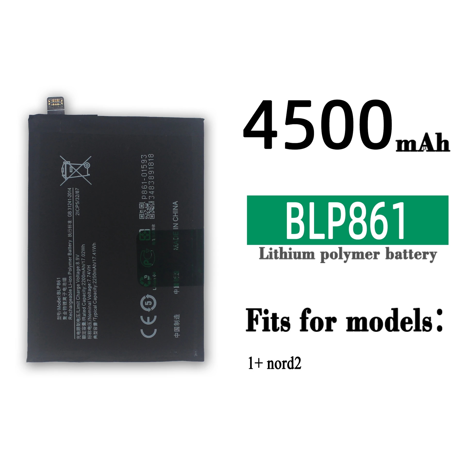 BLP861 Battery