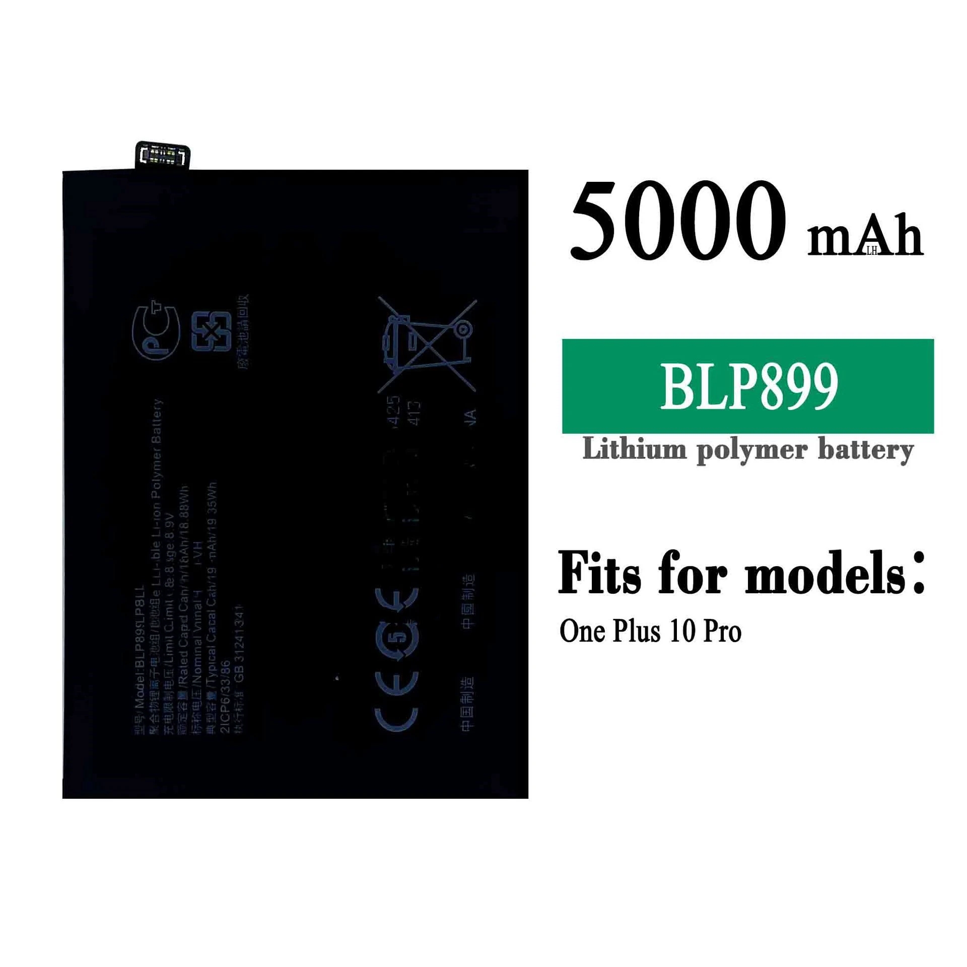BLP899 Battery -1