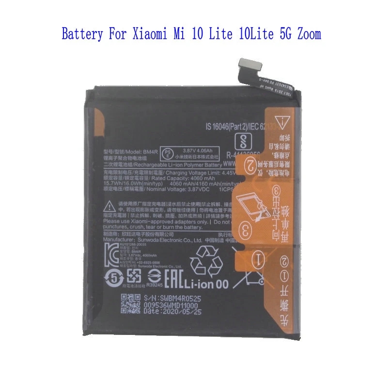 BM4R Battery