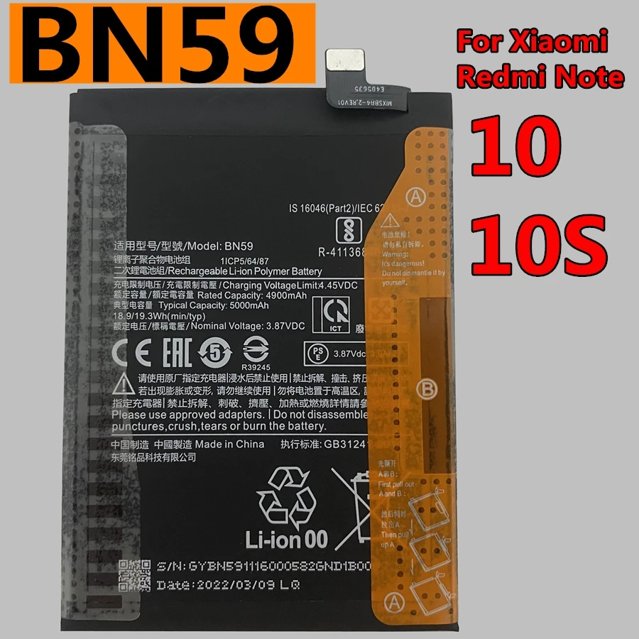 BN59 Battery