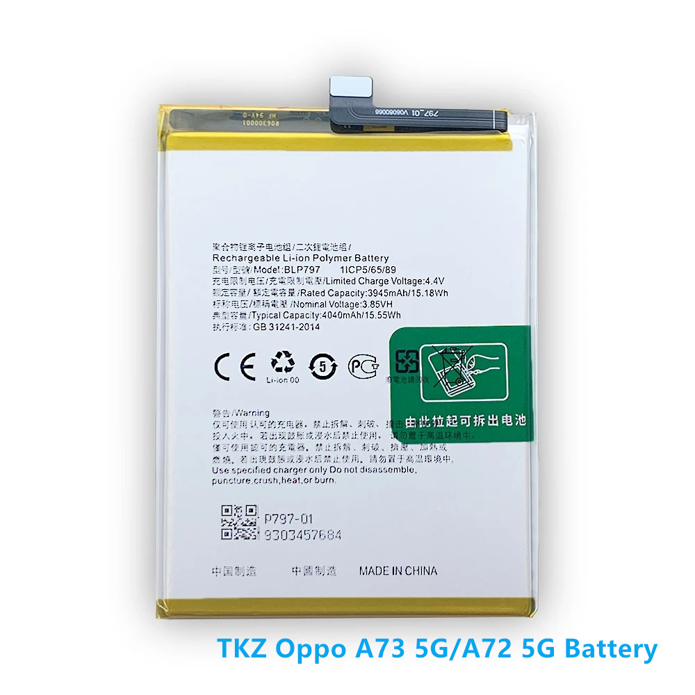 CPH2161 Battery