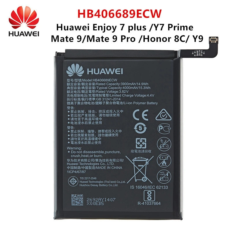 HB406689ECW Battery -1