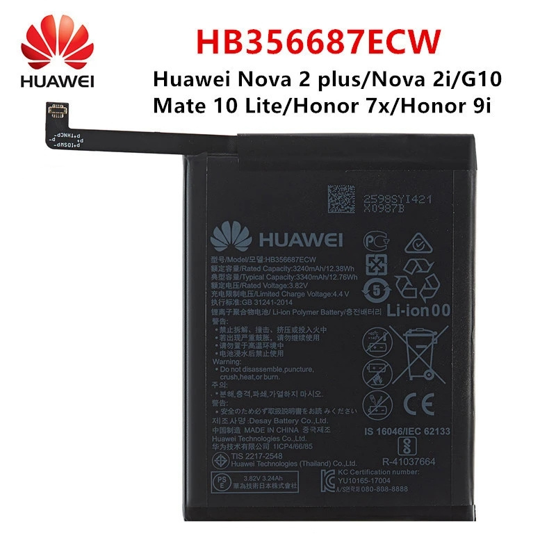 Huawei Nova 2 Плюс Батарея