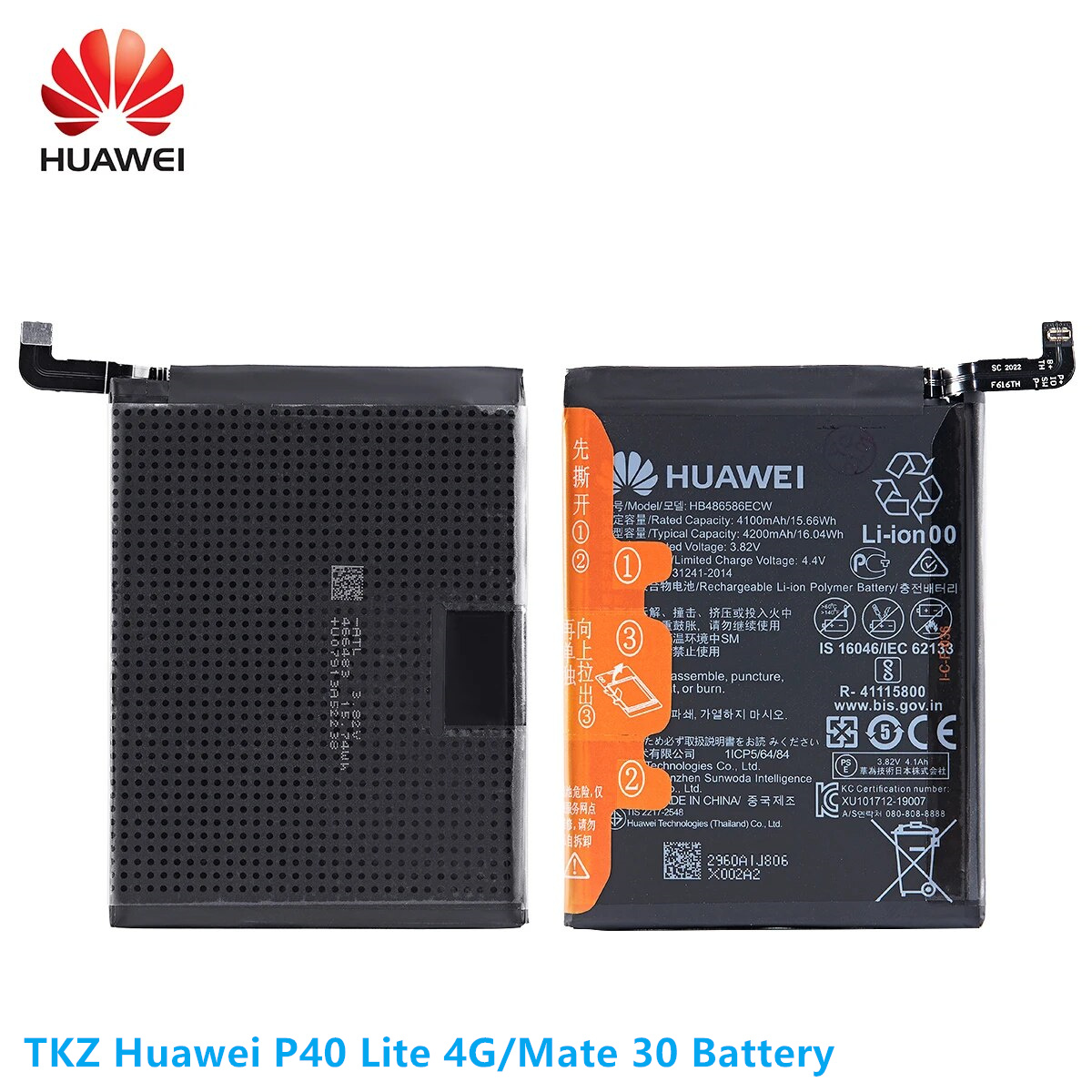 Huawei P40 Lite 4G Battery -1