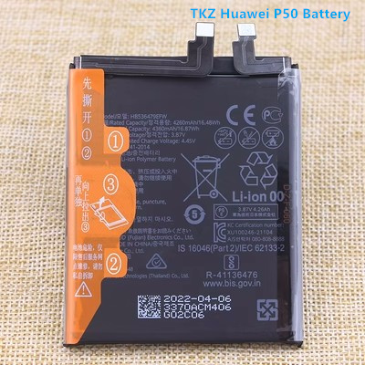 Huawei P50 Battery -1