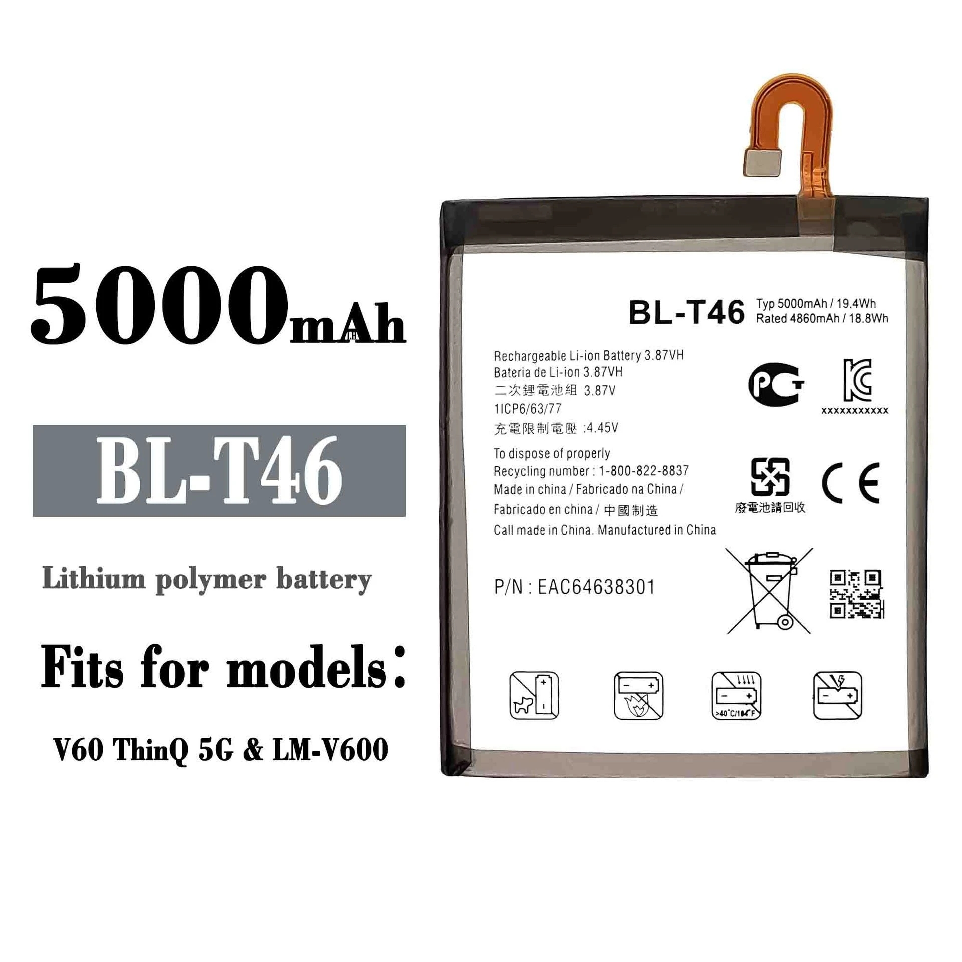 Batterie LG V60 ThinQ 5G -1