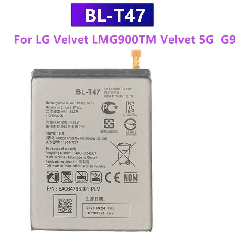 LM-G900N Battery
