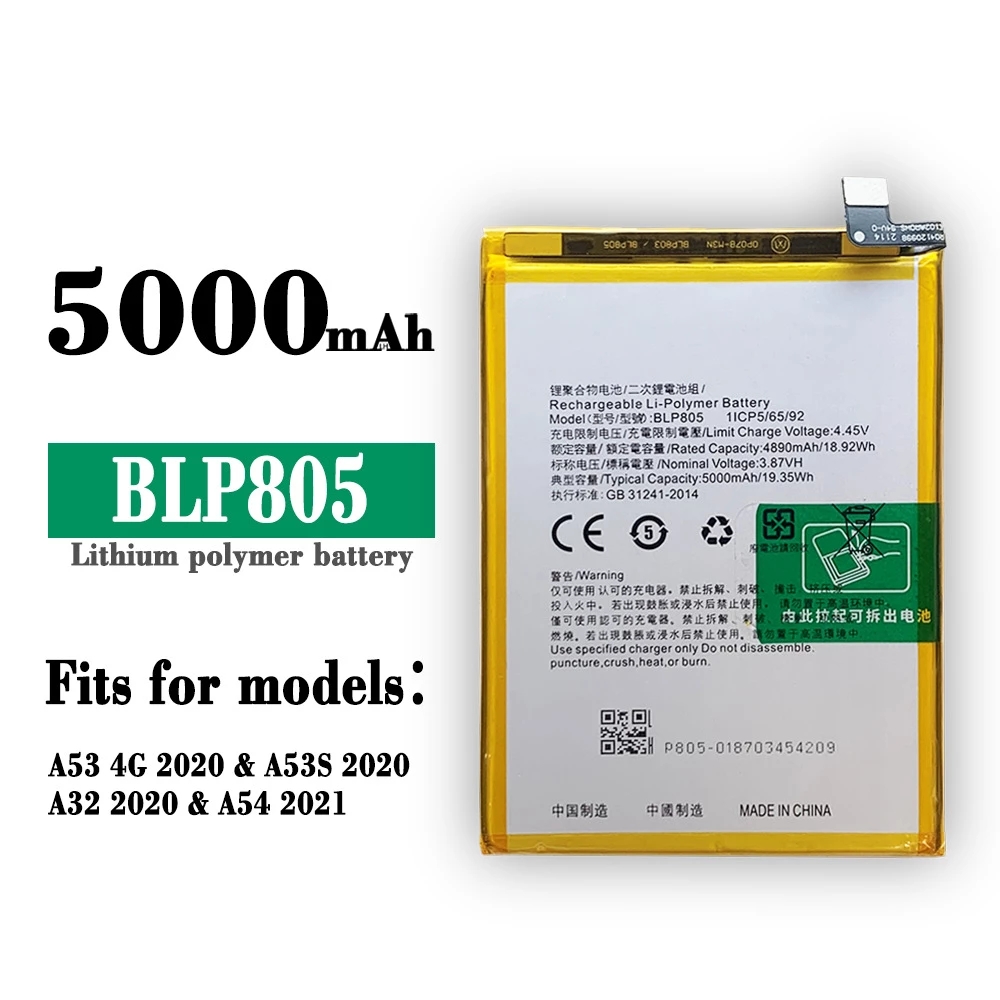 Oppo A54 5G Battery