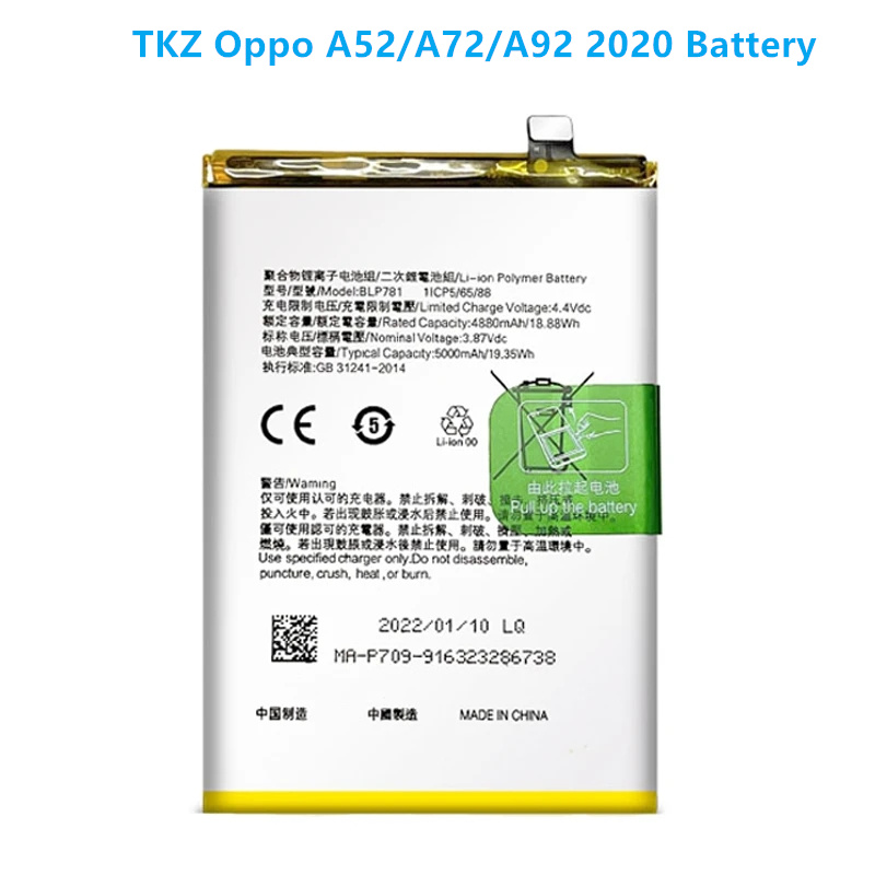 Oppo A72 2020 Battery