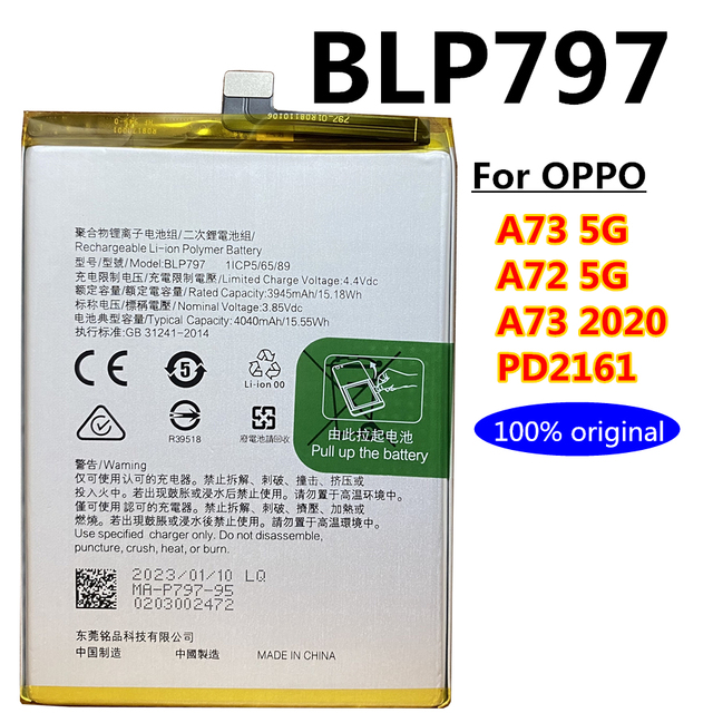 Oppo A73 5G Battery