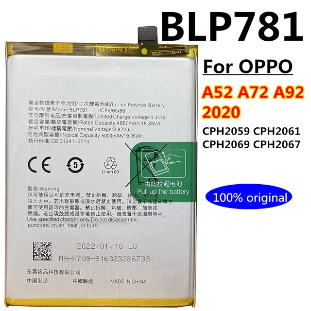 Oppo A92 2020 Battery