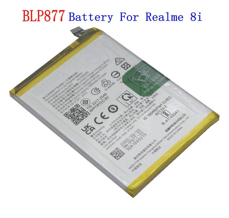Batterie RMX3511