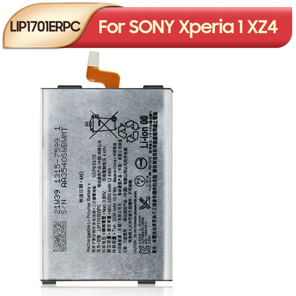 Sony Xperia XZ4 Battery