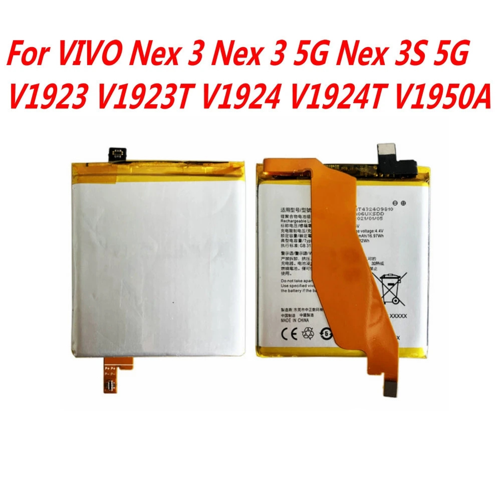 Vivo NEX 3 Battery