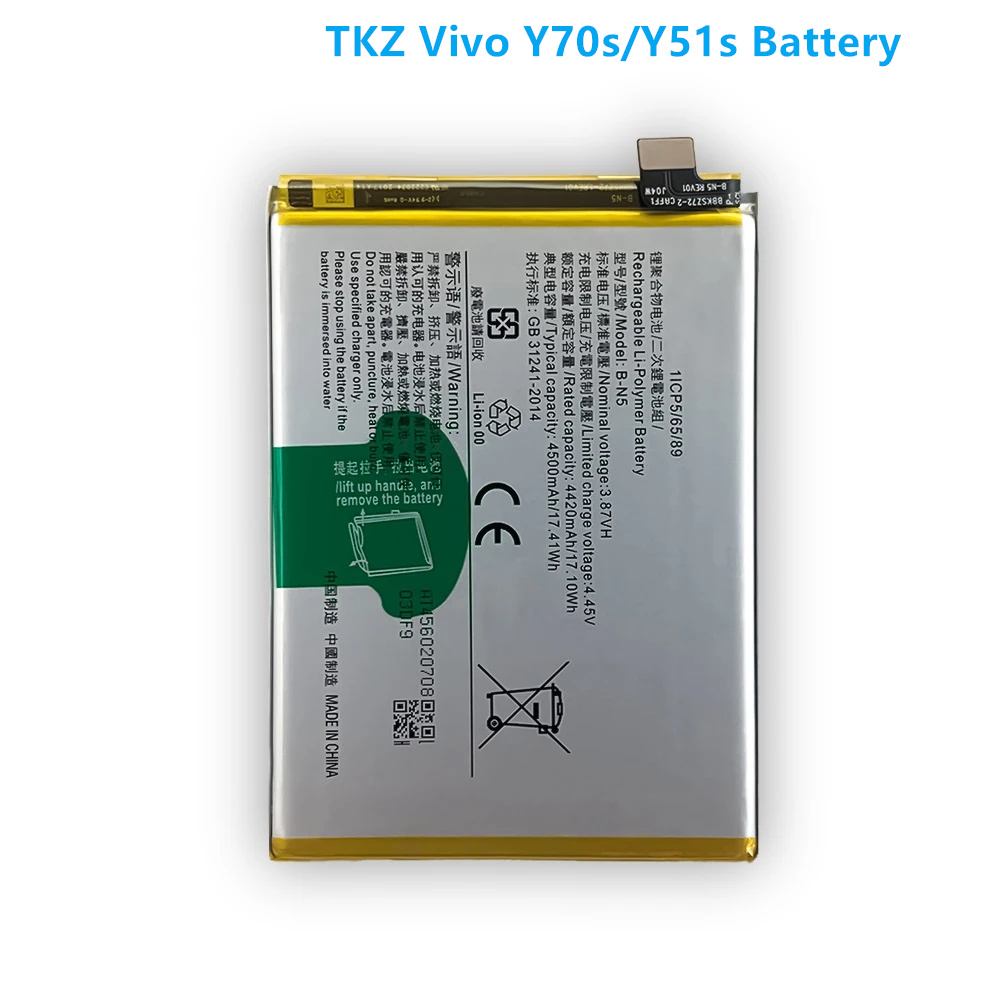 Vivo Y51s Battery -1