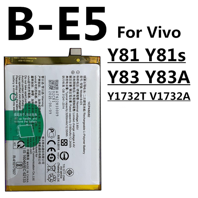 Vivo Y81S Battery